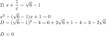 2) \ x + \dfrac{1}{x} = \sqrt{6} - 1 \\ \\ x^2- ( \sqrt{6} - 1)x + 1 = 0 \\ D = ( \sqrt{6} - 1)^2 - 4 = 6 + 2 \sqrt{6} + 1 - 4 = 3 - 2 \sqrt{6} \\ \\
D \ \textless \ 0