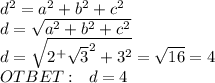 d^2=a^2+b^2+c^2\\
d= \sqrt{a^2+b^2+c^2} \\d= \sqrt{2^+ \sqrt{3}^2+3^2 } = \sqrt{16}=4\\
OTBET: \ \ d=4
