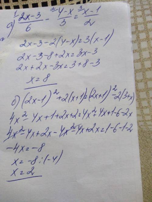 Решите уравнениеа)2x-3/6 - 4-x/3 = x-1/2 (всё что перед дробью то числитель, а после знаменатель)б)(