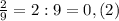 \frac{2}{9} = 2 : 9 = 0,(2) 



