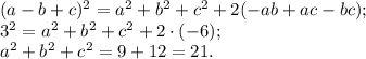 (a-b+c)^2=a^2+b^2+c^2+2(-ab+ac-bc);\\
3^2=a^2+b^2+c^2+2\cdot(-6);\\
a^2+b^2+c^2=9+12=21.