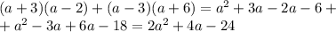 (a+3)(a-2)+(a-3)(a+6)=a^2+3a-2a-6+\\
+a^2-3a+6a-18=2a^2+4a-24
