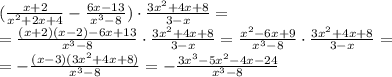 (\frac{x+2}{x^2+2x+4}-\frac{6x-13}{x^3-8})\cdot \frac{3x^2+4x+8}{3-x}=\\
=\frac{(x+2)(x-2)-6x+13}{x^3-8}\cdot \frac{3x^2+4x+8}{3-x}= \frac{x^2-6x+9}{x^3-8}\cdot \frac{3x^2+4x+8}{3-x}=\\
=-\frac{(x-3)(3x^2+4x+8)}{x^3-8}=-\frac{3x^3-5x^2-4x-24}{x^3-8}
