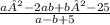 \frac{a²-2ab+b²-25}{a-b+5}

