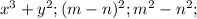 x^{3}+ y^{2} ;
(m-n)^{2} ;
 m^{2} - n^{2} ;