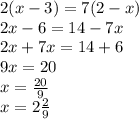 2(x-3)=7(2-x)\\
2x-6=14-7x\\
2x+7x=14+6\\
9x=20\\
x= \frac{20}{9} \\
x=2 \frac{2}{9}