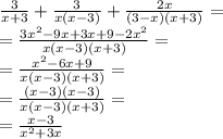 \frac{3}{x+3} + \frac{3}{x(x-3)} + \frac{2x}{(3-x)(x+3)} =\\
= \frac{3x^2 - 9x + 3x + 9 - 2x^2}{x(x-3)(x+3)} = \\
= \frac{x^2-6x+9}{x(x-3)(x+3)} =\\
= \frac{(x-3)(x-3)}{x(x-3)(x+3)} =\\
= \frac{x-3}{x^2+3x}
