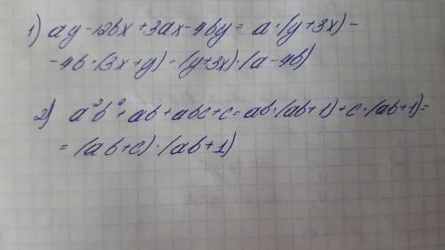 Разложите на множетели: а) ау-12bх+3ах-4by б) а(во второй) b(во второй) + ab +abc + c