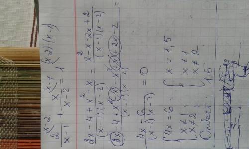 Решите уравнения: 1) х²-9/х³+2х²+9 =0 2) 2/х-1 + х/х-2=1 3)х/х+1 + 4х+5/ х²+3х+2=0 4) х²/х-2 - 15/ х