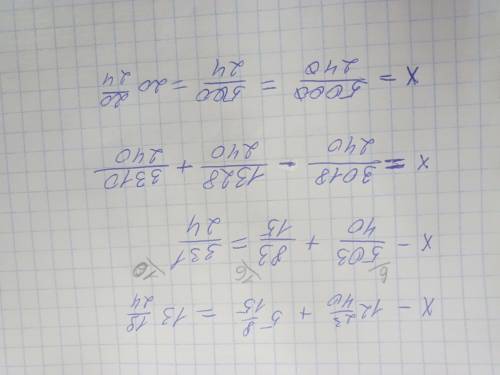 Решите уравнение (x-12 23/40) + 5 8/15 = 13 19/24​
