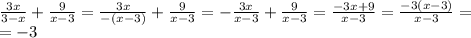 \frac{3x}{3-x}+ \frac{9}{x-3}= \frac{3x}{-(x-3)} + \frac{9}{x-3}=- \frac{3x}{x-3}+ \frac{9}{x-3}= \frac{-3x+9}{x-3} = \frac{-3(x-3)}{x-3}= \\ 
=-3