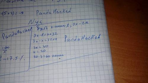 На одной полке было в 3 раза больше книг, чем на другой. когда с одной полки сняли 8 книг, а на друг