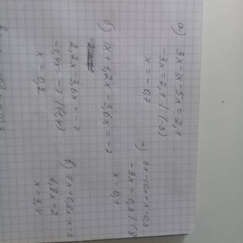 Еше а) 3x-x+5x=2,1 б) x+1,2x-3,6x = -7 в) 6x-10+x =0,3 г)0, 7x +0,8x-x=2