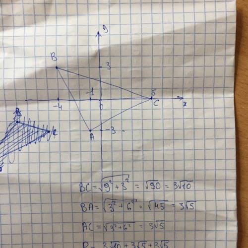 Дан треугольник abc найти периметр треугольника abc a(-1; -3) b(-4; 3) c(5; 0)