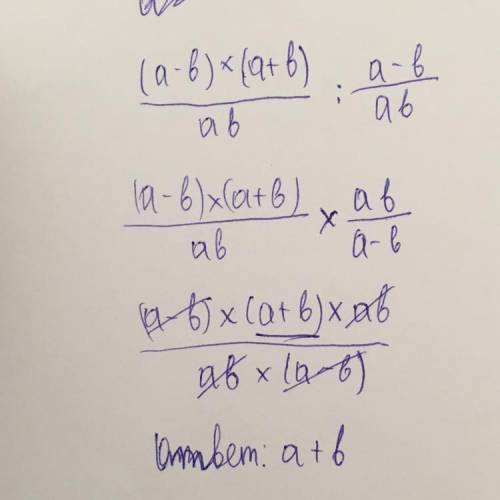 Найдите значение выражения: <img src=