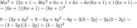 36 x^{2} +12 x +1=36 x^{2} +6 x+1+6 x= 6x(6 x+1)+1(6 x+1)= \\ =(6 x+1)(6 x+1)=(6 x+1) ^{2} \\ \\ 
9-12y+4 y^{2} =9-6y+4 y^{2} -6y=3(3-2y)-2y(3-2y)= \\ =(3-2y)(3-2y)=(3-2y) ^{2}