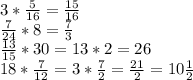 3*\frac{5}{16} = \frac{15}{16} \\ 
 \frac{7}{24}*8= \frac{7}{3} \\ 
 \frac{13}{15}* 30= 13*2=26 \\ 
18* \frac{7}{12} =3* \frac{7}{2} = \frac{21}{2}=10 \frac{1}{2}