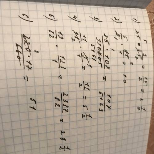 Выполните умножения 1)5/9×18= 2)25×3/35= 3)35×107/180705= 4)11/18×9= 5)19/82×123= 6)220×17/660