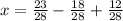 x = \frac{23}{28} - \frac{18}{28} + \frac{12}{28}