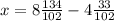 x = 8 \frac{134}{102} - 4 \frac{33}{102}