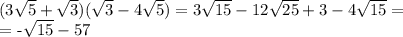 (3 \sqrt{5} + \sqrt{3})( \sqrt{3}-4 \sqrt{5} ) =3 \sqrt{15} -12 \sqrt{25} +3-4 \sqrt{15}=

= -\sqrt{15} -57