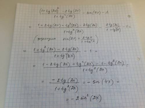 ((1+tg(2x))^2-2tg^2(2x))/(1+tg^2((4x)-1