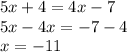 5x + 4 = 4x - 7 \\
5x - 4x = -7 - 4 \\
x = -11