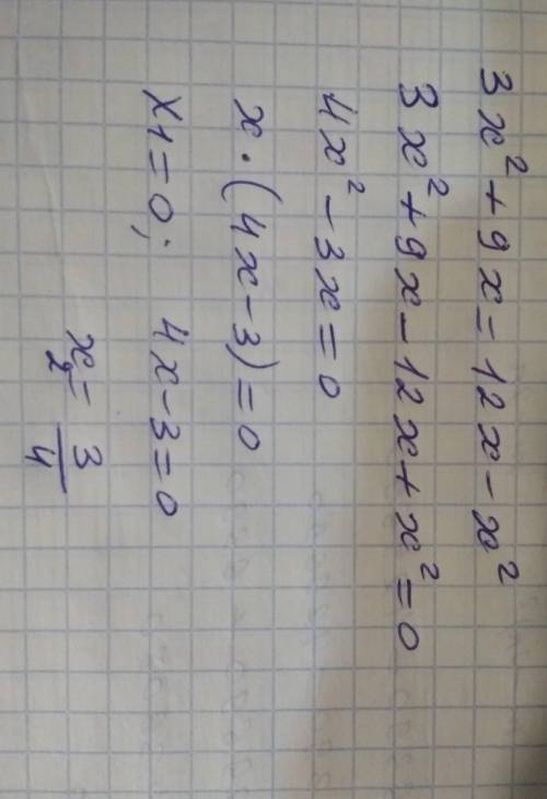 Решите данное уравнение: <img src=