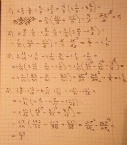 Площадь прямоугольника=45, а периметр=28. нужно найти чему равны стороны a и b