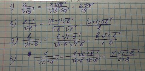 Освободитесь от иррациональности в знаменателях дроби; 1) x/√19 2) x+1/√t 3) b/√1-b 4) 7/√c+8