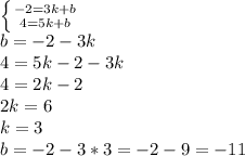 \left \{ {{-2=3k+b} \atop {4=5k+b}} \right. 
\\b=-2-3k
\\4=5k-2-3k
\\4=2k-2
\\2k=6
\\k=3
\\b=-2-3*3=-2-9=-11