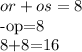 or+os=8

-op=8

8+8=16