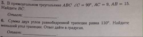 50 тест по на тему механическое движения
