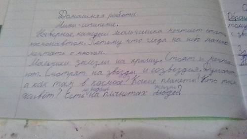 Сочинение по картине решетникова мильчишки