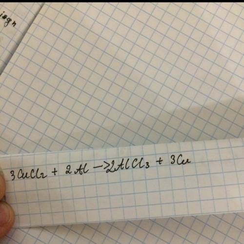 2al + cucl2= 3 cu + 2alcl почему перед сu ставится коэффициент 3? !