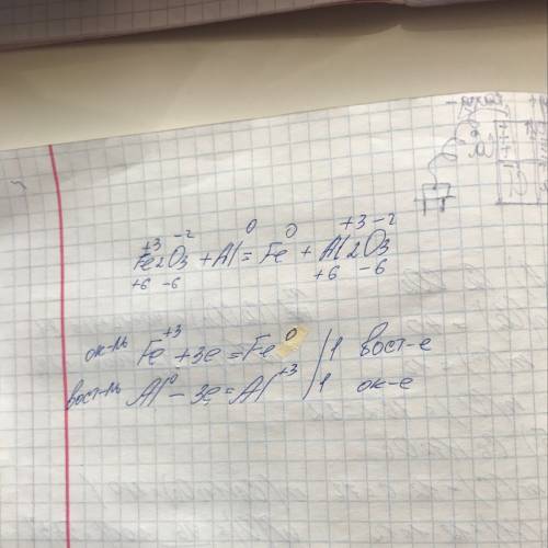 Какие элементы окисляются, а какие восстанавливаются в уравнении fe2o3+al=fe+al2o3