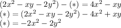 (2x^2-xy-2y^2)-(*)=4x^2-xy \\ 
(*)=(2x^2-xy-2y^2)-4x^2+xy \\ 
(*)=-2x^2-2y^2 \\ 
