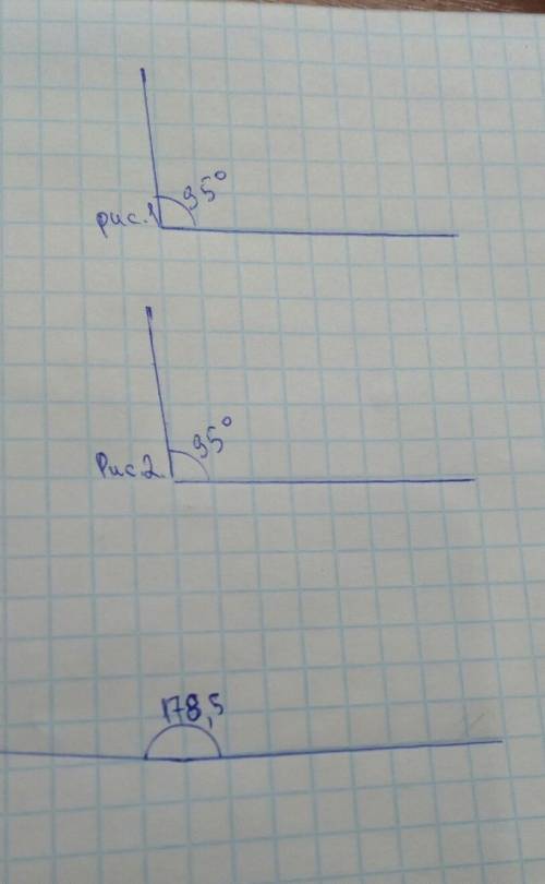 Найдите углы треугольника, стороны которого равны 95; 95 и 178,5 мм.