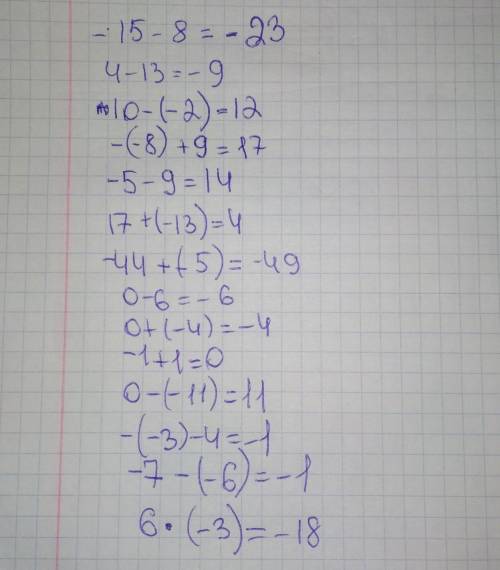15-8 4-13 10-(-2) -(-8)+9 -5-9 17+(-13) -44+-(5) 0-6 0+(-4) -1+1 0-(-11) -(-3)-4 -7-(-6) 6*(-3)