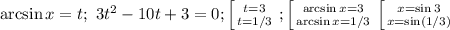 \arcsin x=t;\ 3t^2-10t+3=0; \left [ {{t=3} \atop {t=1/3}} \right.; 
 \left [ {{\arcsin x=3} \atop {\arcsin x=1/3}} \right. 
 \left [ {{x=\sin 3} \atop {x=\sin(1/3)}} \right.