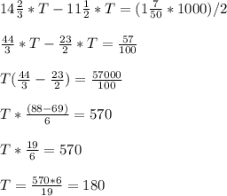 14 \frac{2}{3} *T-11 \frac{1}{2}*T =(1 \frac{7}{50}*1000)/2 \\ \\ \frac{44}{3} *T- \frac{23}{2}*T = \frac{57}{100} \\ \\ 
T( \frac{44}{3} - \frac{23}{2} )= \frac{57000}{100} \\ \\ 
T* \frac{(88-69)}{6} = 570 \\ \\ 
T* \frac{19}{6} = 570 \\ \\ 
T= \frac{570*6}{19} =180