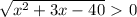 \sqrt{x^2+3x-40}\ \textgreater \ 0
