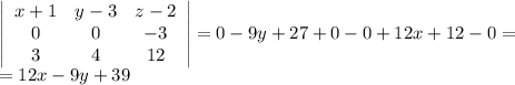 \left|\begin{array}{ccc}x+1&y-3&z-2\\0&0&-3\\3&4&12\end{array}\right|=0-9y+27+0-0+12x+12-0=\\=12x-9y+39