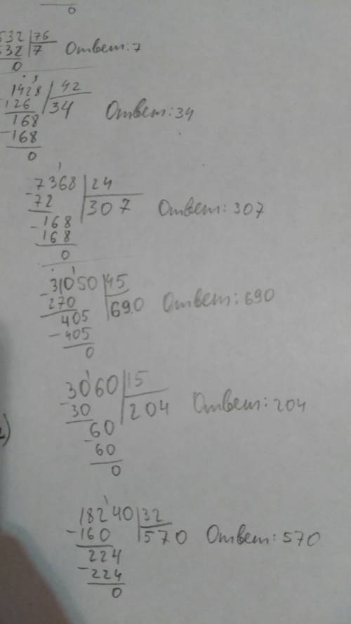 51729: 56 476: 68 504: 84 4316: 52 2924: 68 3456: 54 976: 43 1452: 32 89936: 73 149376: 64 532: 76 1