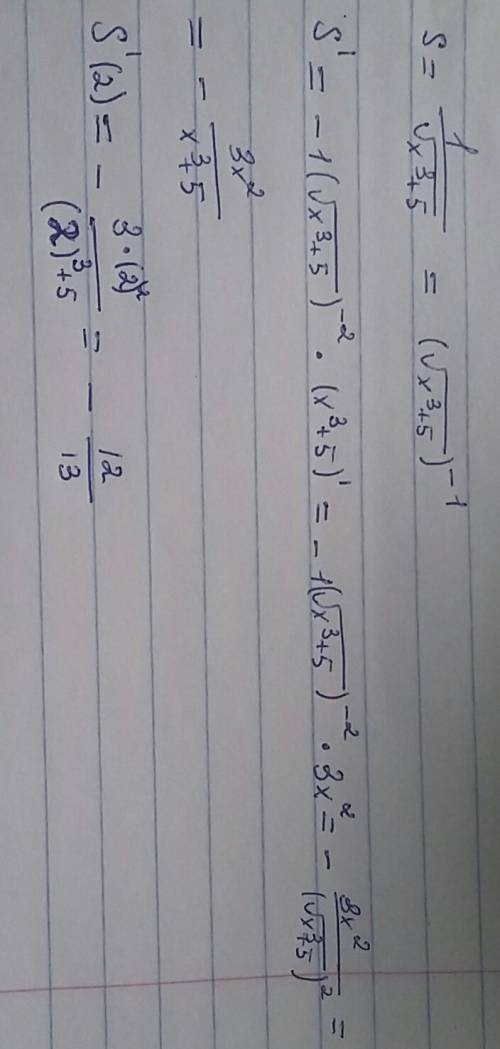 Найти производную s=1/sqrt(x^3+5) и вычислите s'(2)