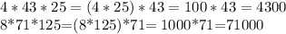 4*43*25 = (4*25)*43=100 * 43 = 4300

8*71*125=(8*125)*71= 1000*71=71000
