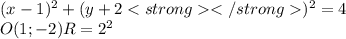 (x-1)^{2}+(y+2)^{2}=4 \\
O(1;-2) R=2^2