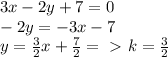 3x-2y+7=0 \\ 
-2y=-3x-7 \\
y= \frac{3}{2} x+ \frac{7}{2} =\ \textgreater \ k= \frac{3}{2}