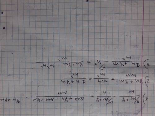 Выражение \ - черта дроби (m+7/m - n+7/n) * mn/m³ - n² (a-1/а+1 - а+1/а-1) : 2а/1-а²