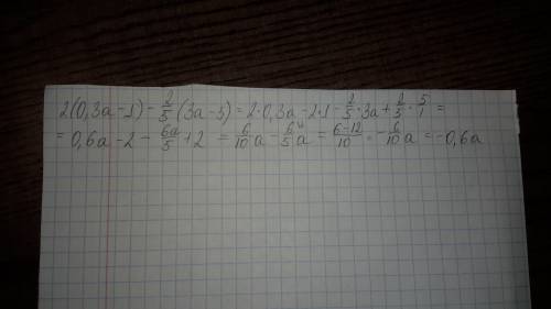 2(0.3a-1)-2/5(3a-5) и найти значение